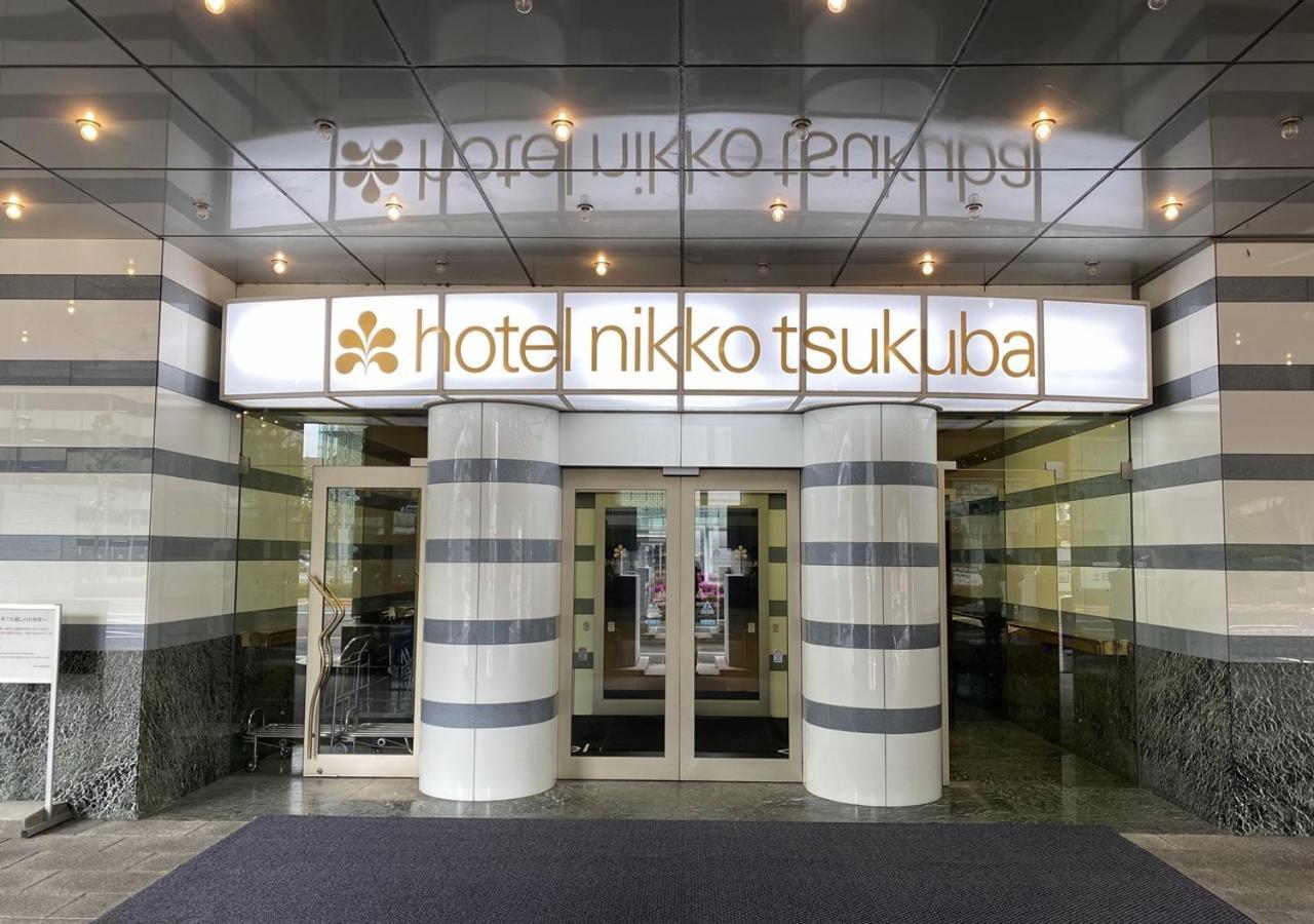 Hotel Nikko تسوكوبا المظهر الخارجي الصورة